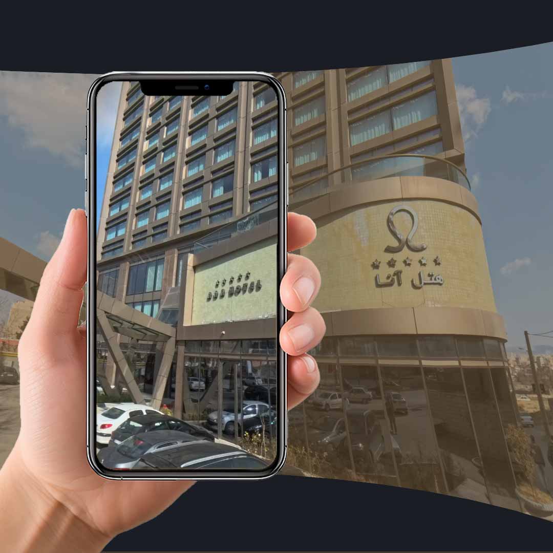 تور مجازی هتل آنا ارومیه